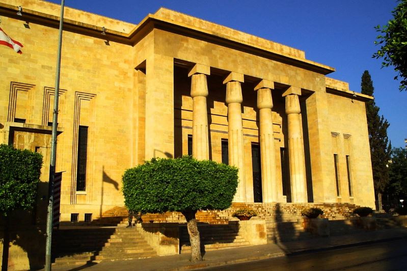 The National Museum of Beirut